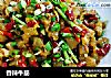 香辣牛筋的做法