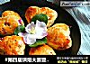 #第四届烘焙大赛暨是爱吃节# 无花果玫瑰司康的做法