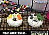 #第四届烘焙大赛暨是爱吃节半决赛#甜甜圈寿司的做法