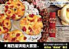 ＃第四届烘焙大赛暨是爱吃节＃香葱香肠芝士杯子面包的做法