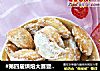 #第四届烘焙大赛暨是爱吃节#腰果酥的做法