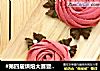 #第四届烘焙大赛暨是爱吃节#玫瑰饼干的做法