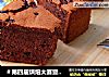 ＃第四届烘焙大赛暨是爱吃节＃巧克力豆戚风的做法