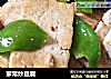 家常炒豆腐的做法