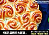 #第四届烘焙大赛暨是爱吃节#玫瑰花面包的做法