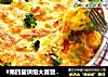 #第四届烘焙大赛暨是爱吃节#鲜虾披萨的做法