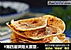 #第四届烘焙大赛暨是爱吃节#  香辣薯片的做法