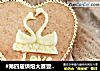#第四届烘焙大赛暨是爱吃节#【依恋】山楂酱慕斯蛋糕的做法