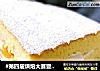 #第四届烘焙大赛暨是爱吃节# 芒果酸奶夹心蛋糕（烫面版）的做法