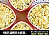 #第四届烘焙大赛暨是爱吃节#金宝苹果的做法