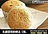 乳酪蛋糕的做法【完美】的做法