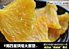 #第四届烘焙大赛暨是爱吃节#当季美味抓紧吃——菠萝蜜饯的做法