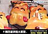 ＃第四届烘焙大赛暨是爱吃节＃兔子香肠面包的做法