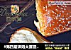 #第四届烘焙大赛暨是爱吃节#炼乳牛奶吐司的做法