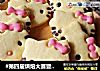 Kitty猫饼干的做法