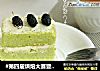 #第四届烘焙大赛暨是爱吃节#菜汁小方奶油蛋糕的做法