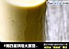 #第四届烘焙大赛暨是爱吃节# 简易芒果慕斯杯的做法