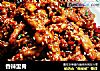 香辣里脊的做法
