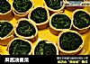 麻酱油麦菜的做法
