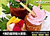 #第四届烘焙大赛暨是爱吃节# 捷克面包圈的做法