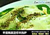 平底锅版迷你米批萨的做法
