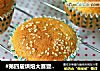 #第四届烘焙大赛暨是爱吃节#肉松小蛋糕的做法