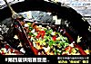 #第四届烘焙赛暨是爱吃节#蒜蓉肉末烤茄子的做法