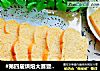 #第四届烘焙大赛暨是爱吃节#红薯面包片的做法