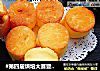 #第四届烘培大赛暨是爱吃节#酸奶小蛋糕的做法
