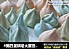 #第四届烘培大赛暨是爱吃节#缤纷空气糖的做法