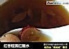 红枣桂圆红糖水的做法