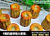 #第四届烘培大赛暨是爱吃节#紫薯小蛋糕的做法