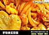 罗勒番茄意面的做法