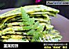韭菜煎饼的做法