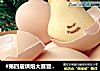 #第四届烘焙大赛暨是爱吃节#小鸡烧果子的做法