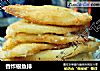 香炸银鱼排的做法