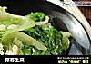 蒜蓉生菜的做法