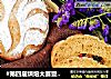 #第四届烘焙大赛暨是爱吃节#葡萄干红糖软欧的做法