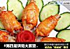 #第四届烘焙大赛暨是爱吃节#莲藕鸡肉卷的做法