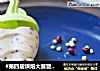 #第四届烘焙大赛暨是爱吃节#红豆薏米雪糕的做法