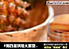 #第四届烘焙大赛暨是爱吃节#凤梨酥的做法