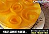 #第四届烘焙大赛暨是爱吃节#玫瑰花水晶芒果慕斯的做法