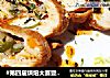 #第四届烘焙大赛暨是爱吃节#年糕鸡肉卷的做法