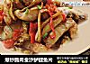 爆炒脆肉金沙鲈鲤鱼片的做法