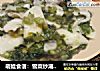 萌娃食谱：雪菜炒潮白黑鱼片的做法