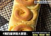 #第四届烘焙大赛暨是爱吃节#红薯多多吐司！的做法