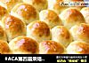 #ACA第四届烘焙大赛#造色情怀 金钱小面包的做法