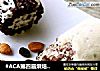 #ACA第四届烘焙大赛#造色情怀 蜜豆豆乳冰糕的做法