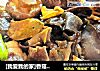 [我爱我的家]香菇木耳炒鸡杂的做法