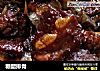 糖醋排骨的做法